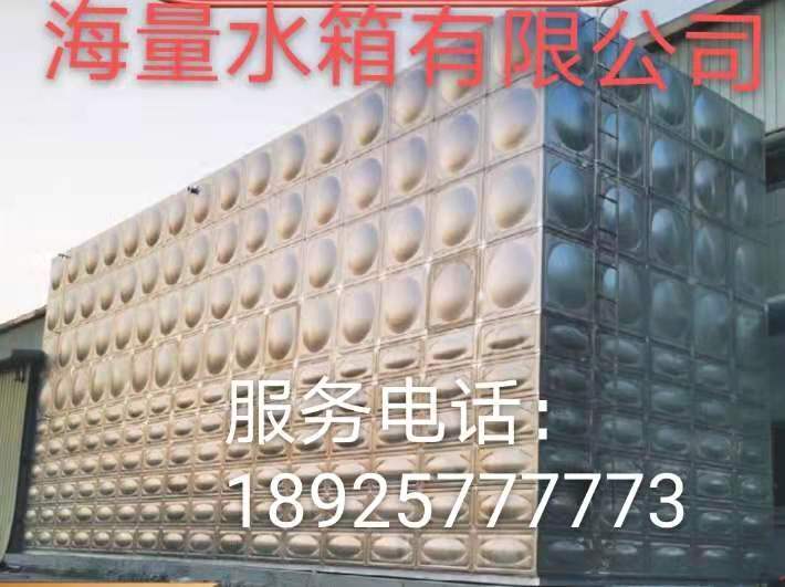 不銹鋼水箱 不銹鋼水箱